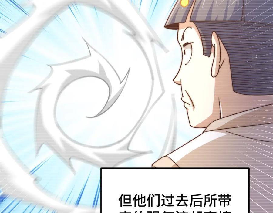 第243话 大比第一关129
