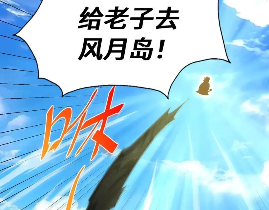 第292话 大闯风月楼66