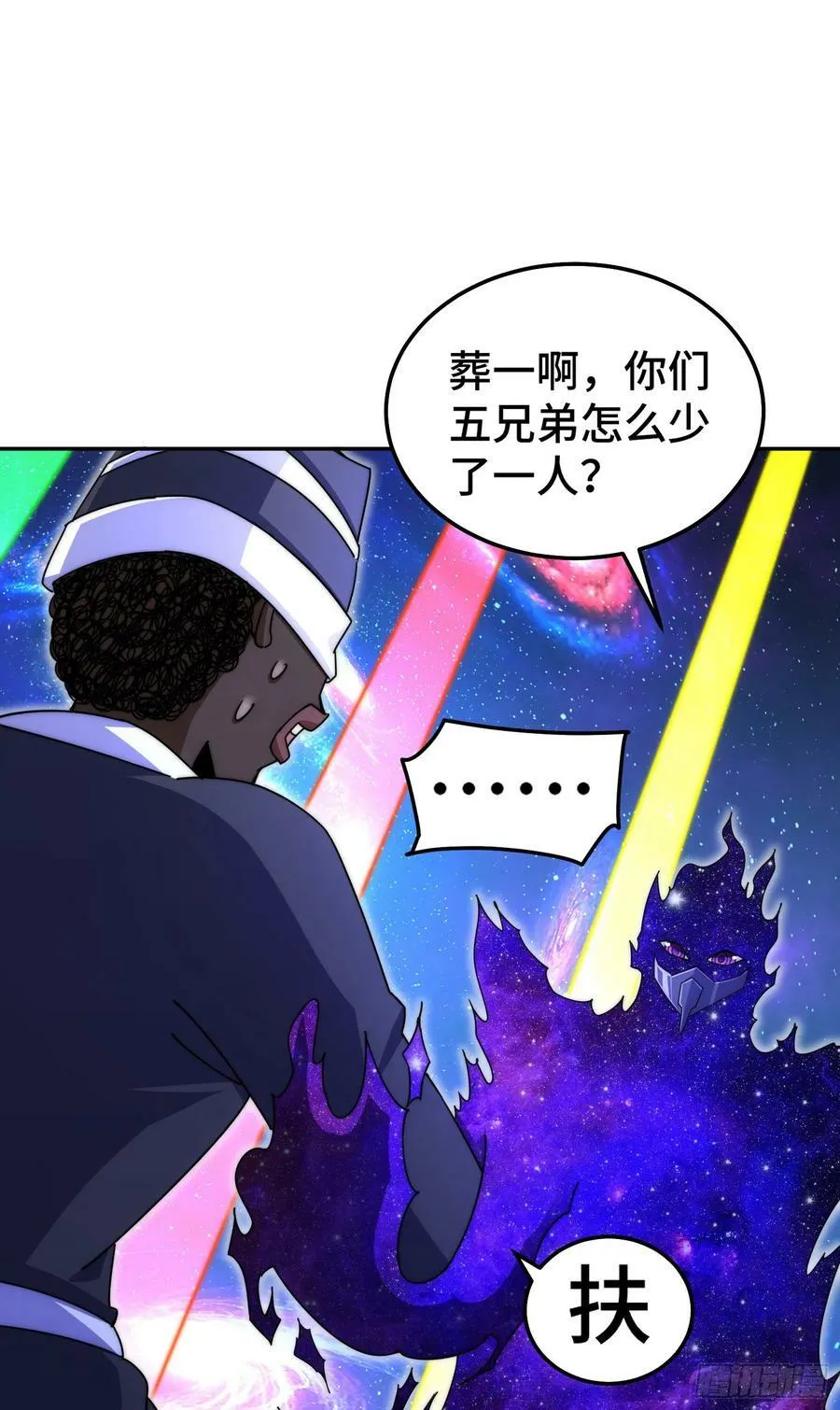 第179话 颠覆认知！51