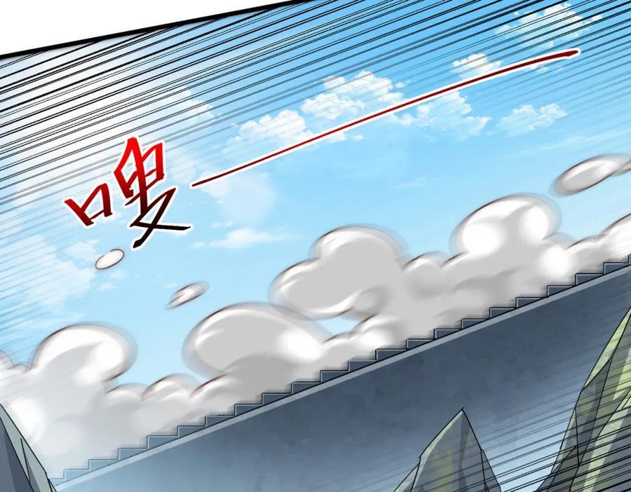 第241话 宗门考核 出发!91