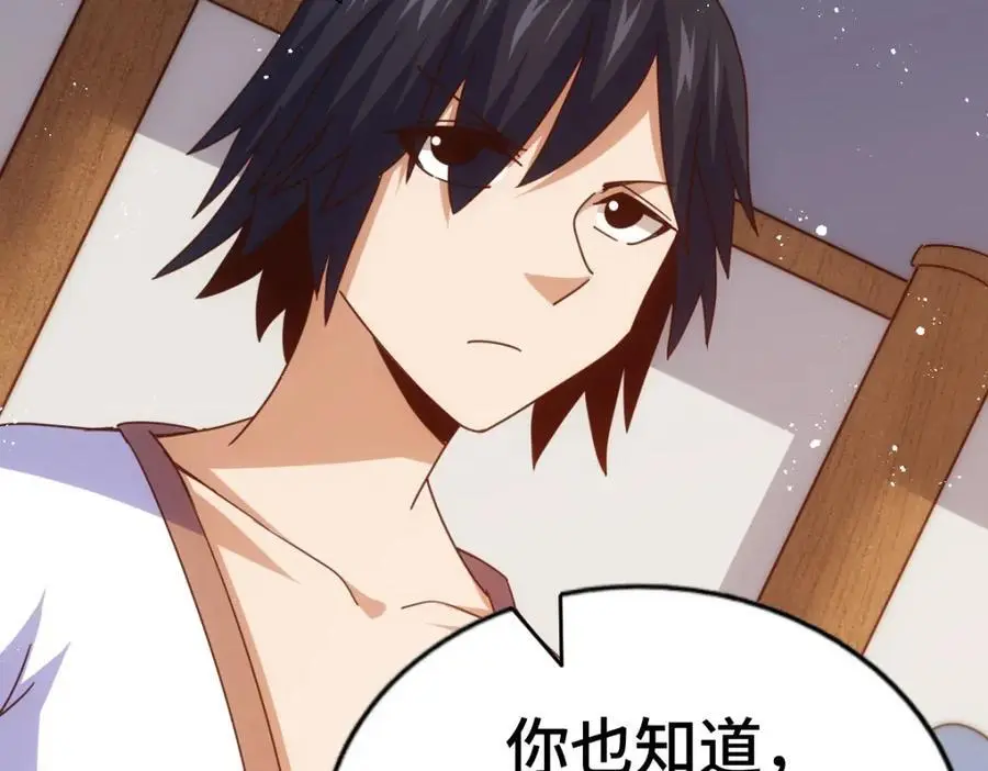 第263话 巨变！13