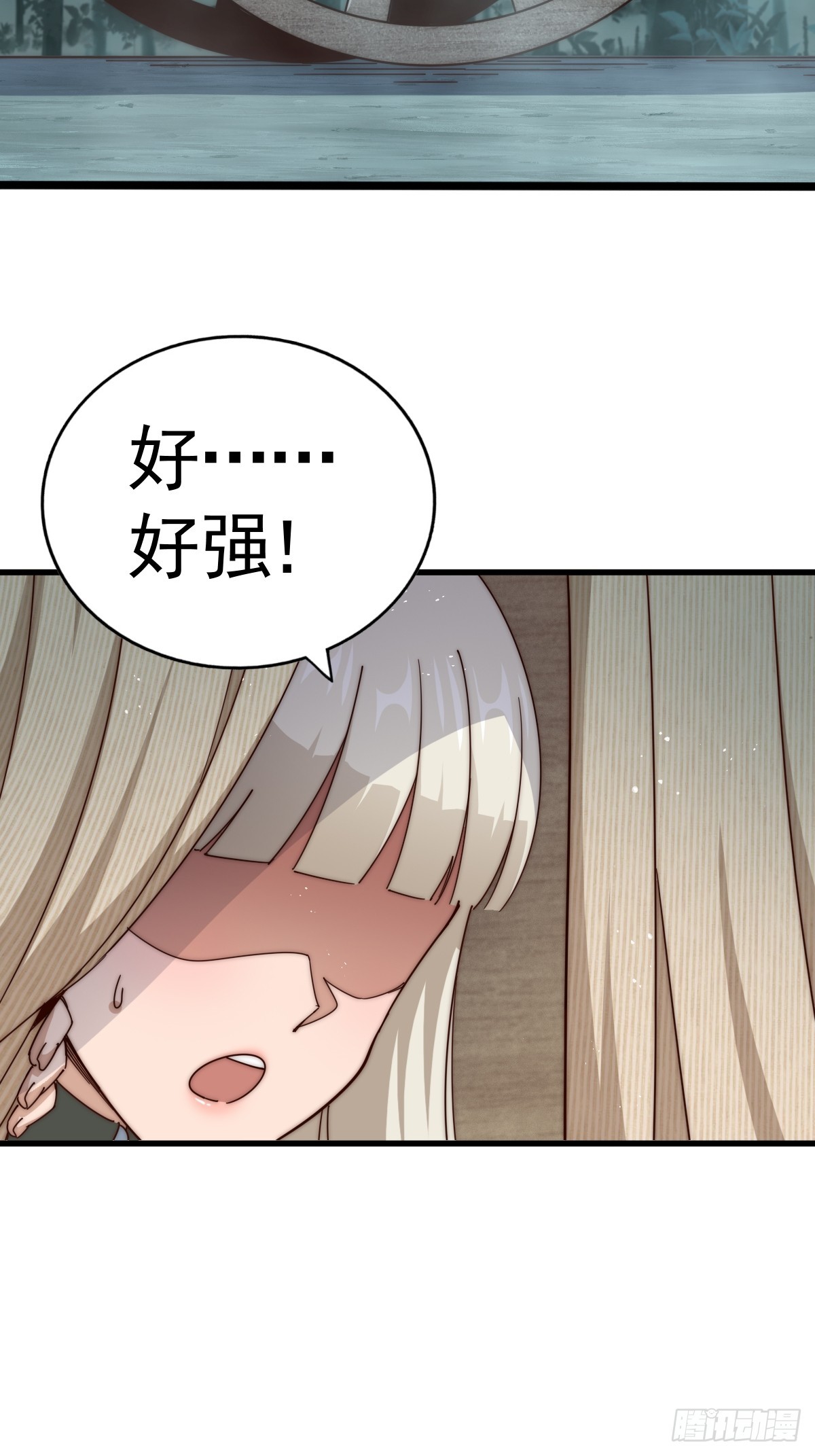 第183话 狠狠滴爱惹！51