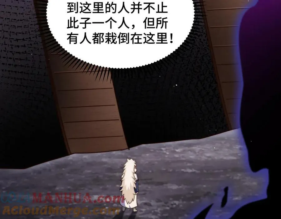 第297话 终关100