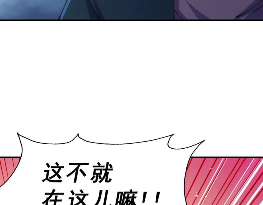 第240话 让诗青妩下台！122