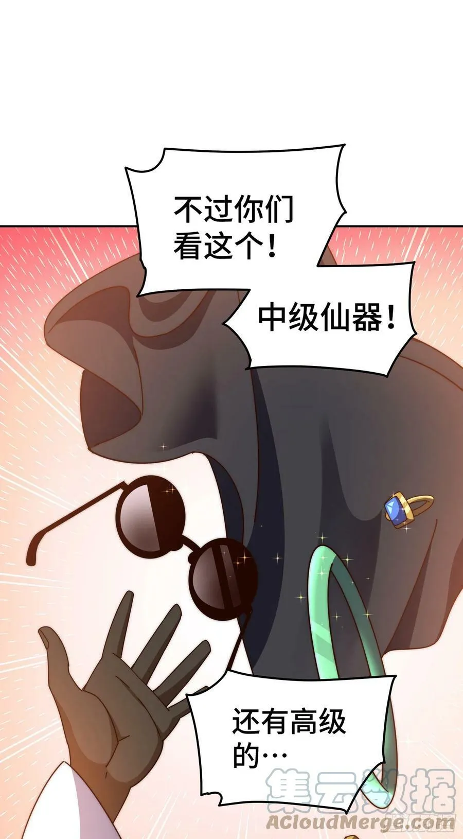 第180话 黑非五人消失！？76