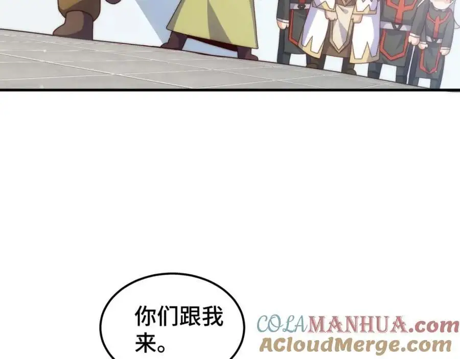 第270话 好弱的老伯6