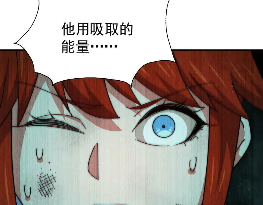 第232话 髅哥来也！150