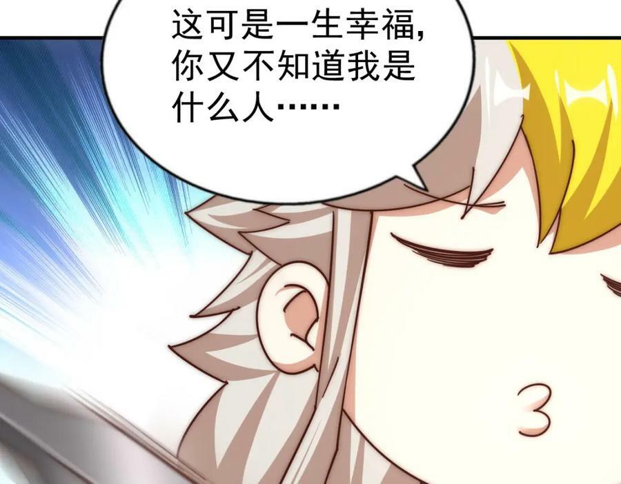 第235话 扮演夫妻75