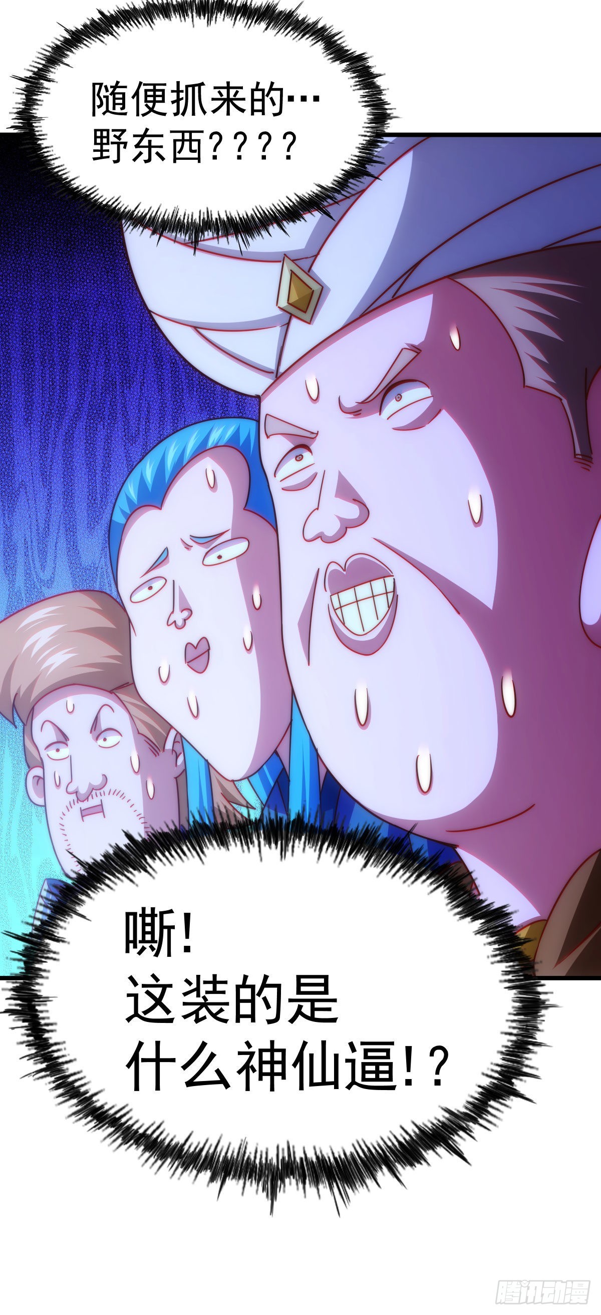 第127话 区区妖仙弹指可灭78