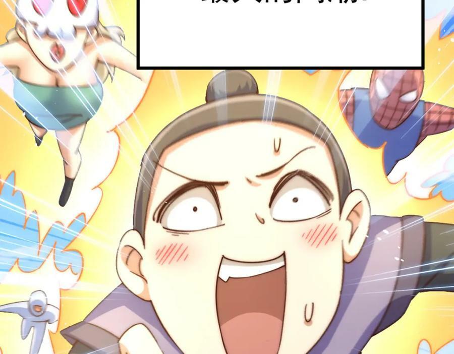 第221话 老祖出山61