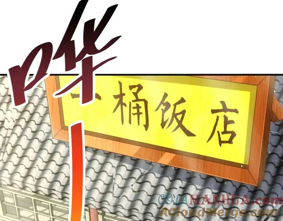 第229话 作死的天之仙殿136