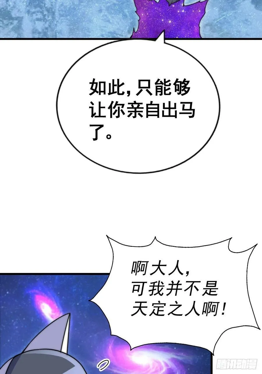 第181话 喝酒误事29