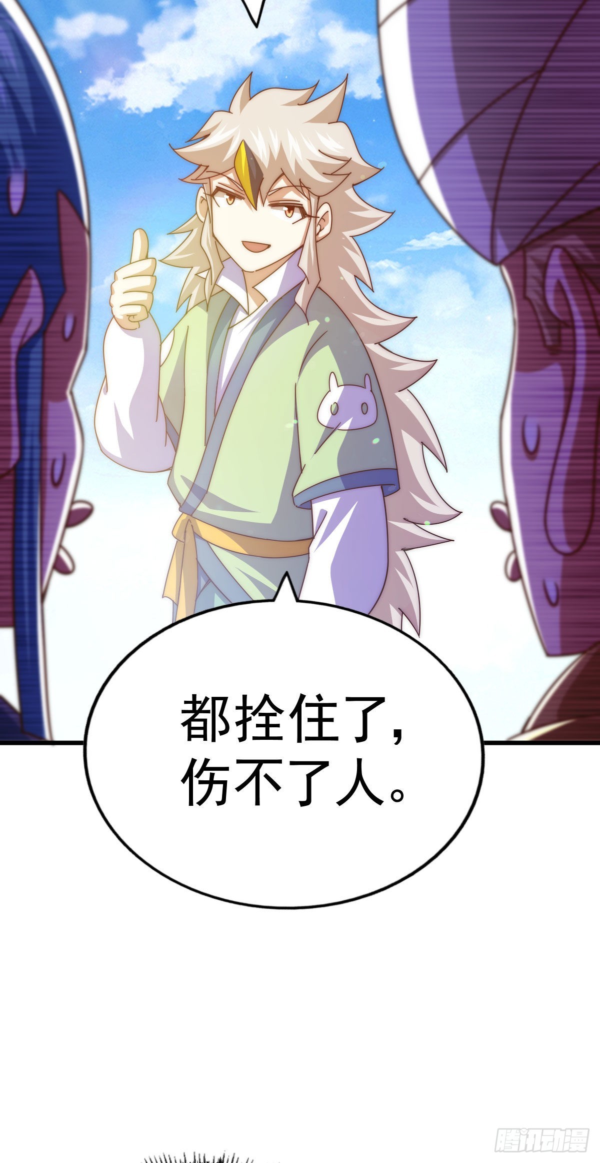 第127话 区区妖仙弹指可灭77