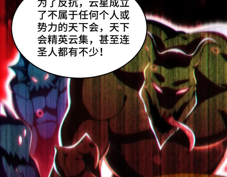 第302话 以身试毒57