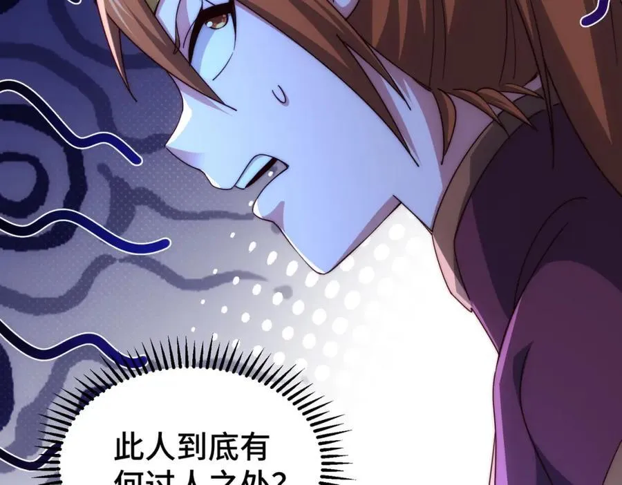 第311话 圣人的道韵23