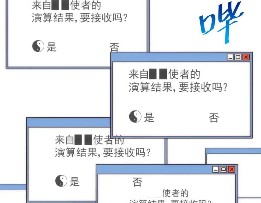 第228话 求你做我们的洲主！169