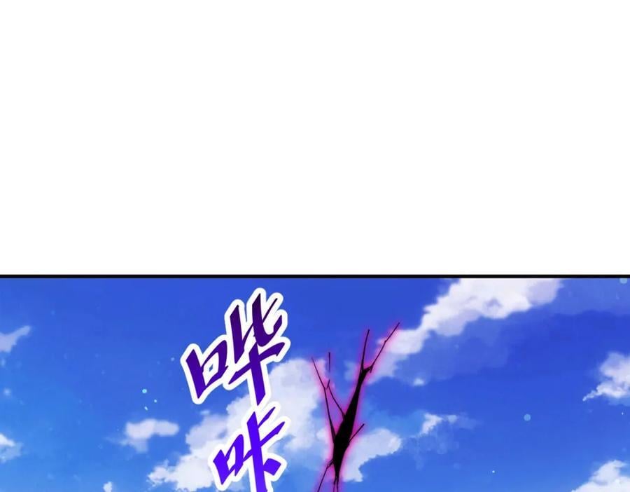 第252话 除魔联盟成立！127