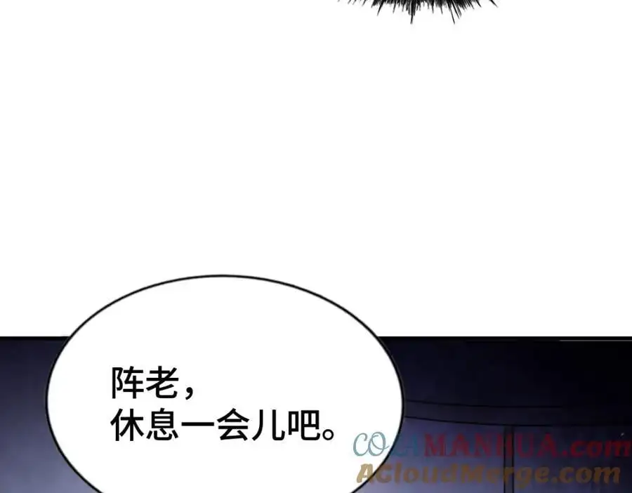 第287话 九界觉醒！76