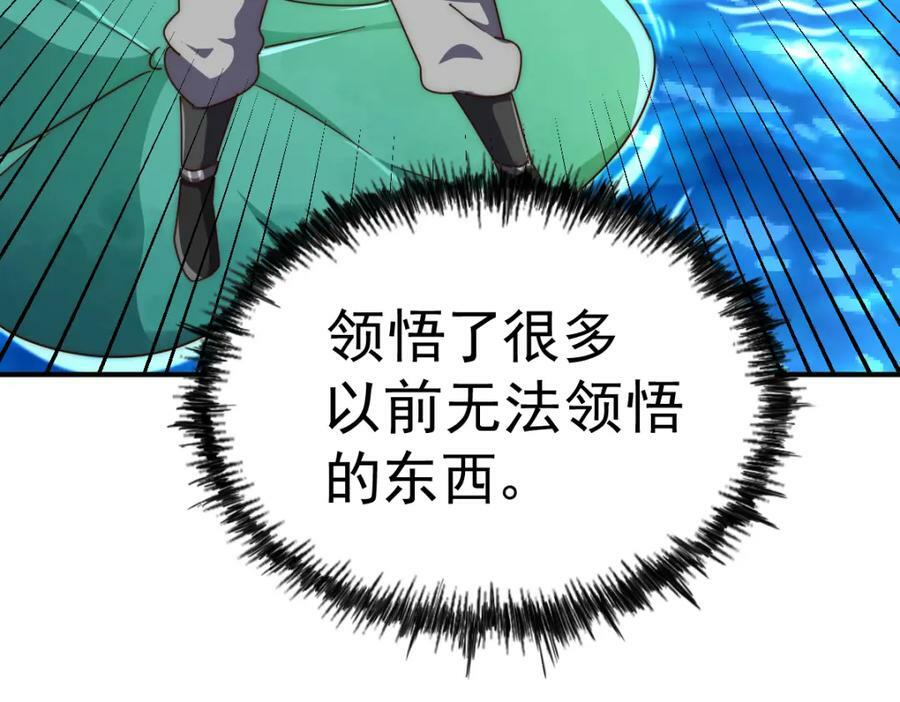 第225话 守卫星罗仙洲78