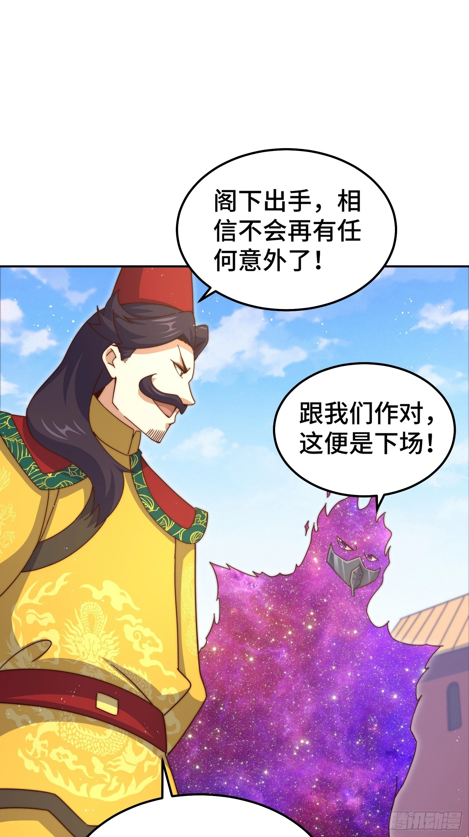 第190话 不死之身39