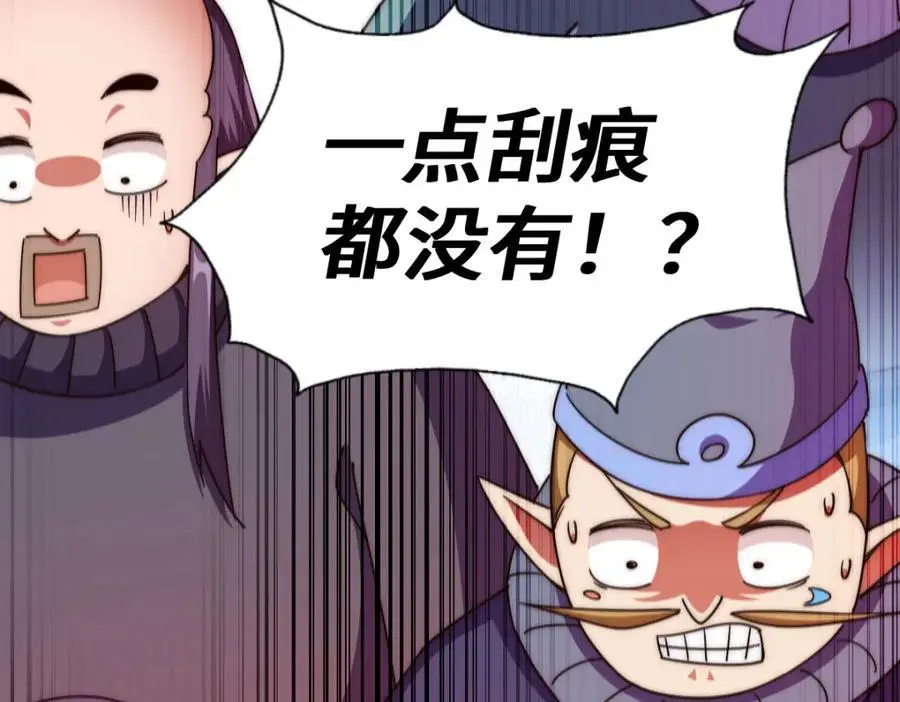 第264话 风云宗攻来！126