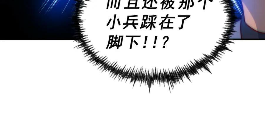 第227话 誓死守护仙洲35