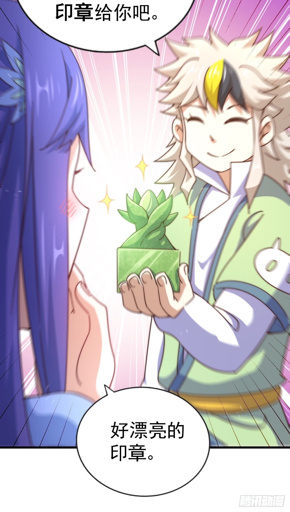 第146话 情投意合？！97