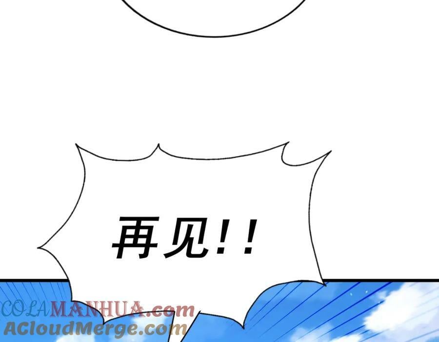 第218话 击破古阵法132