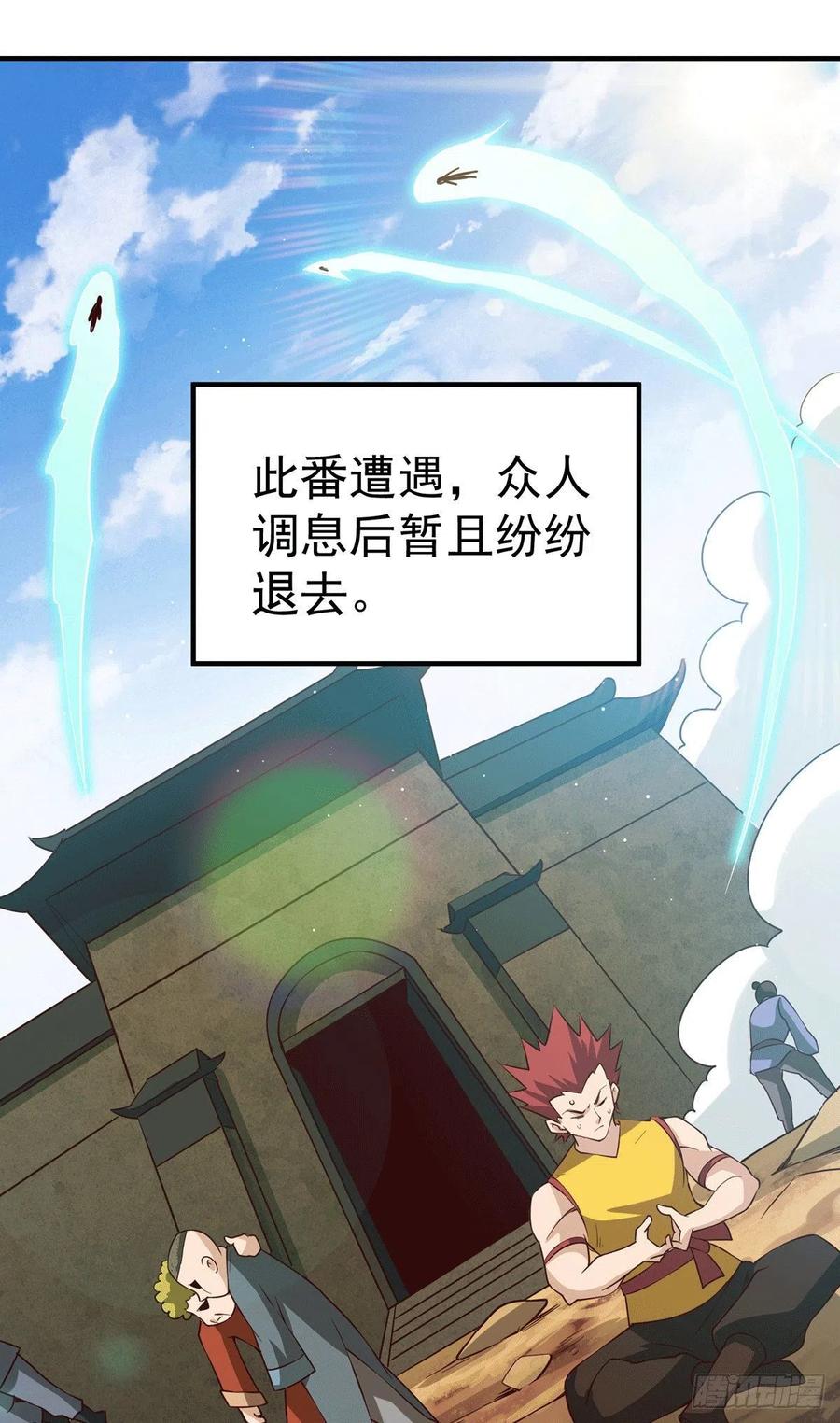 第68话 满载而归16