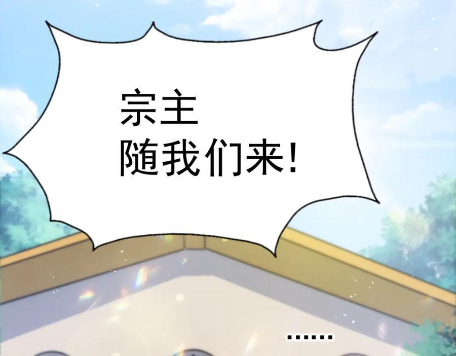 第250话 九界要完蛋？！182