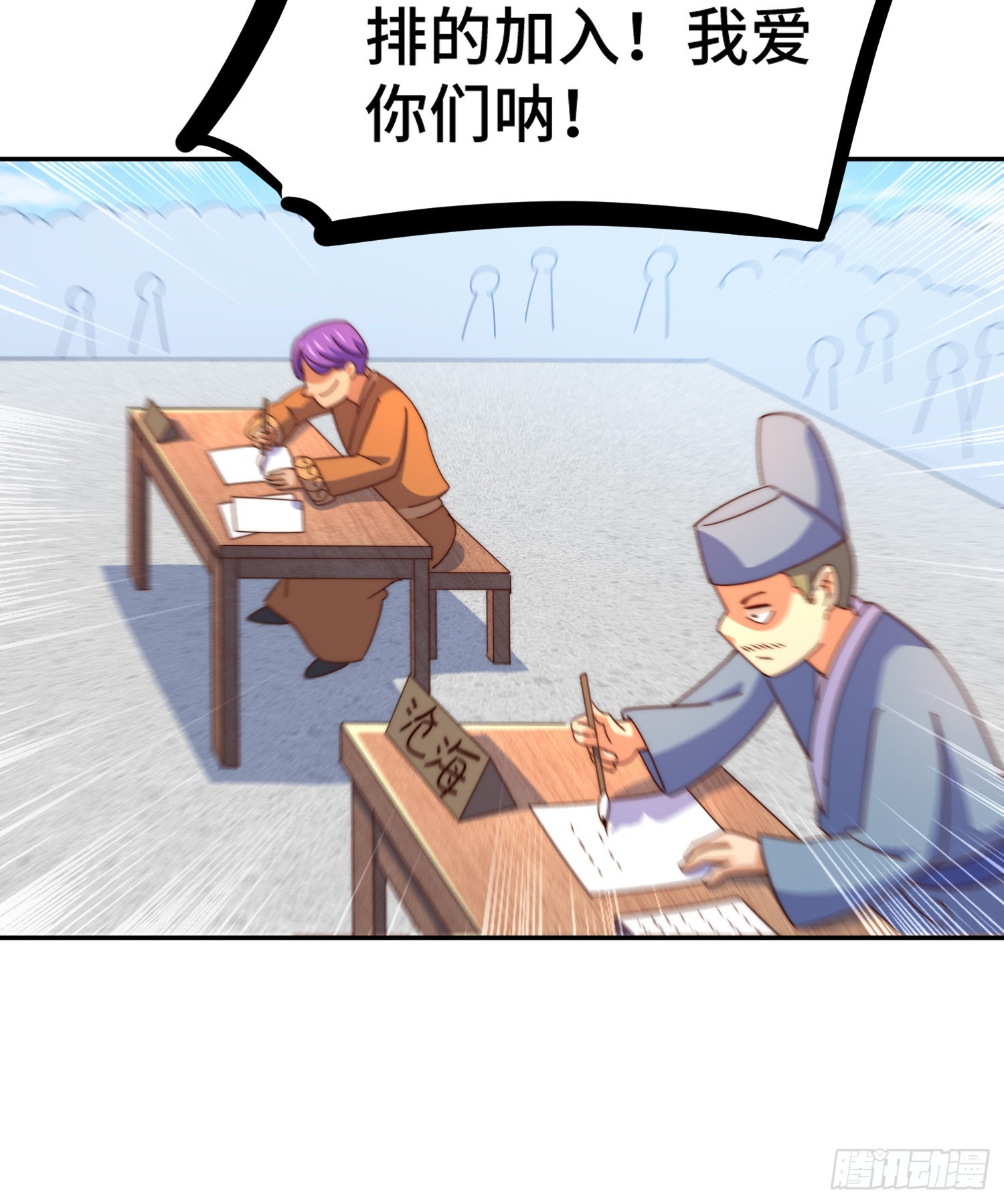 第149话 小丑竟然是我35