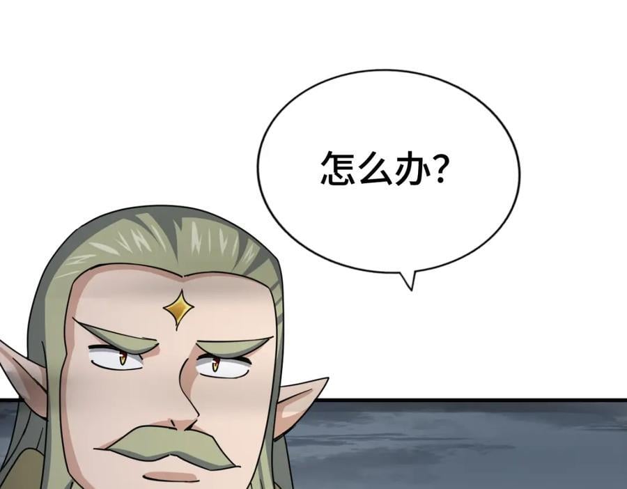 第258话 寻宝男孩174
