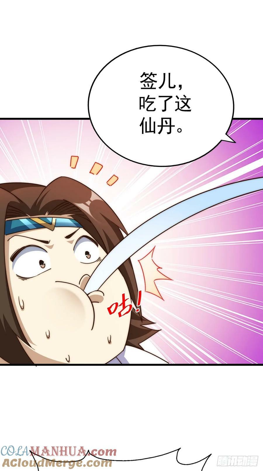 第207话 髅爷与天斗40