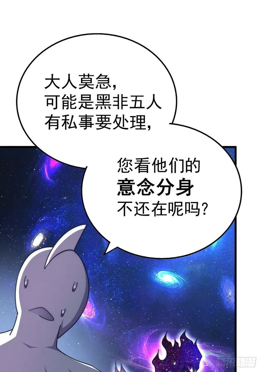 第180话 黑非五人消失！？123