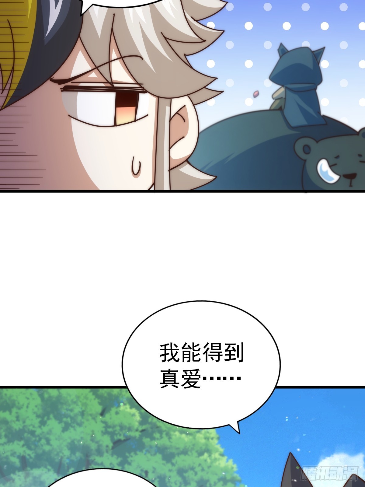 第183话 狠狠滴爱惹！31