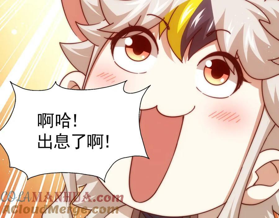 第225话 守卫星罗仙洲8