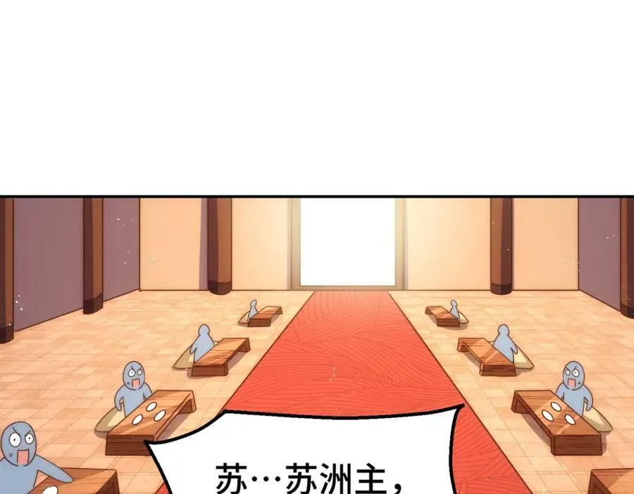 第229话 作死的天之仙殿183