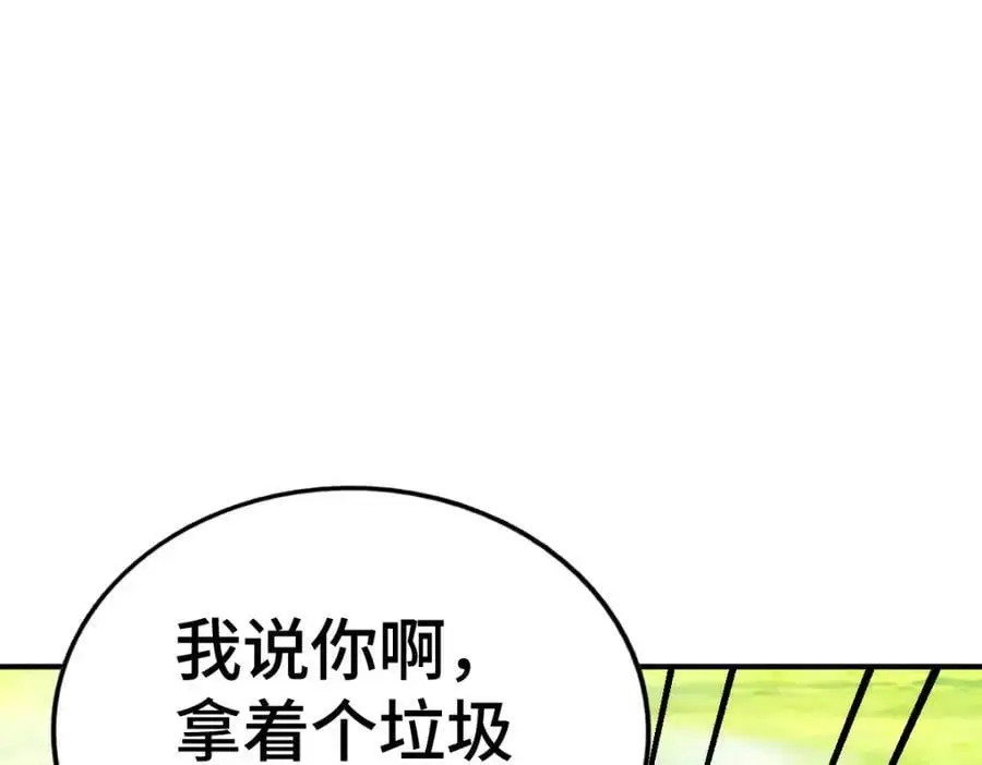 第267话 填坑70