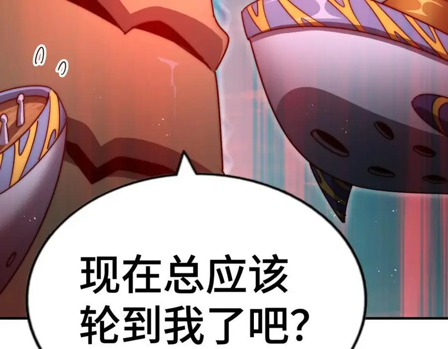 第264话 风云宗攻来！154