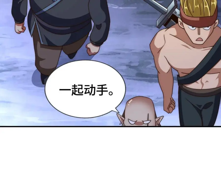 第282话 大战封魔城70