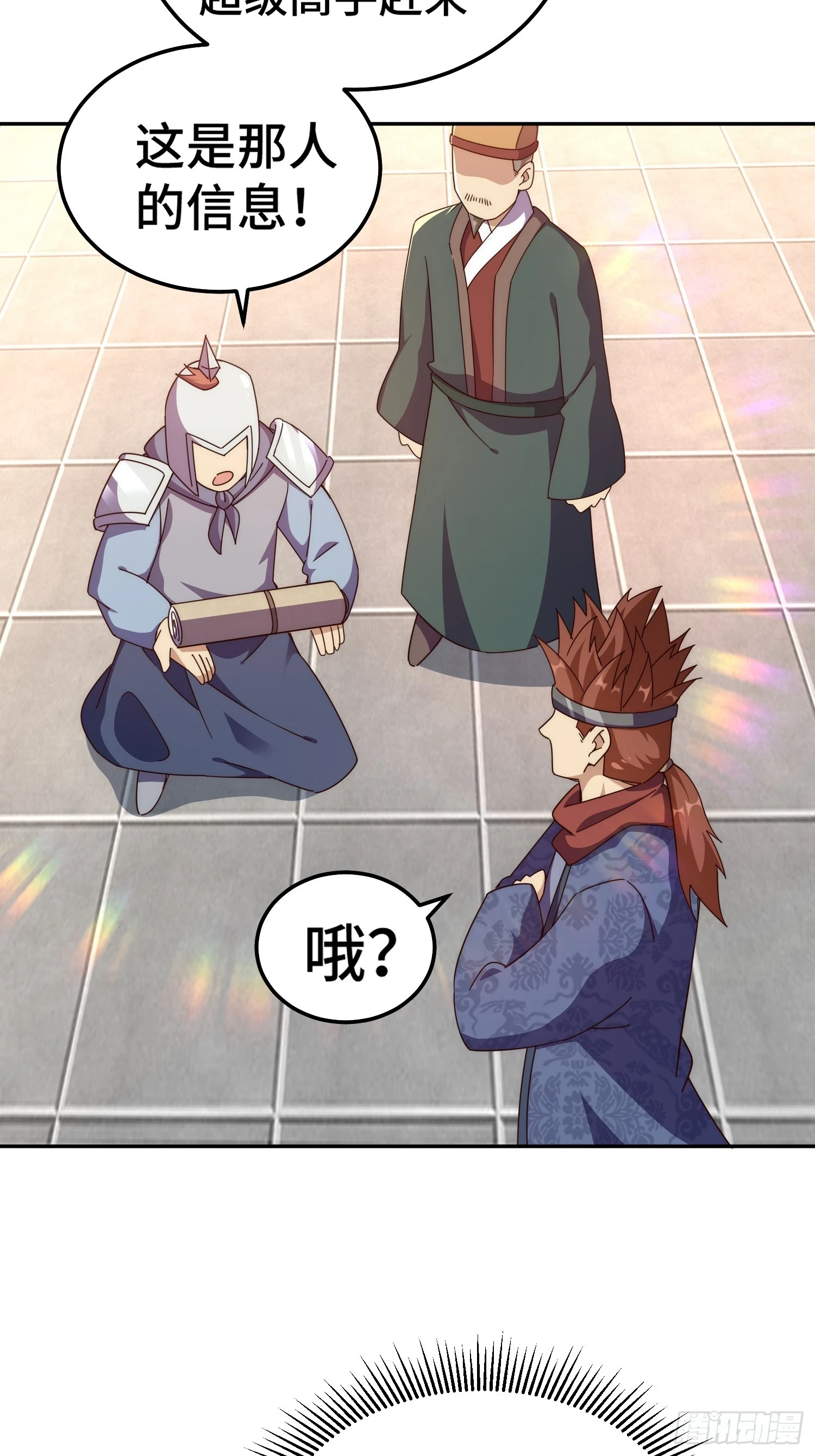 第189话 请君出手98