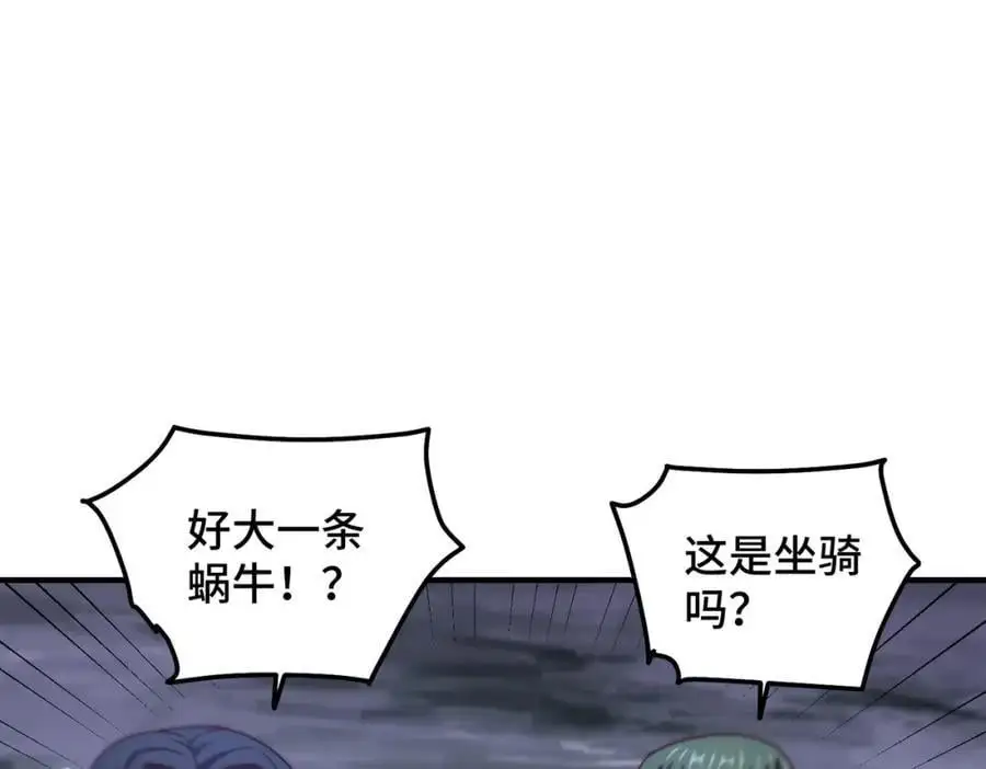 第283话 又回狼堡39