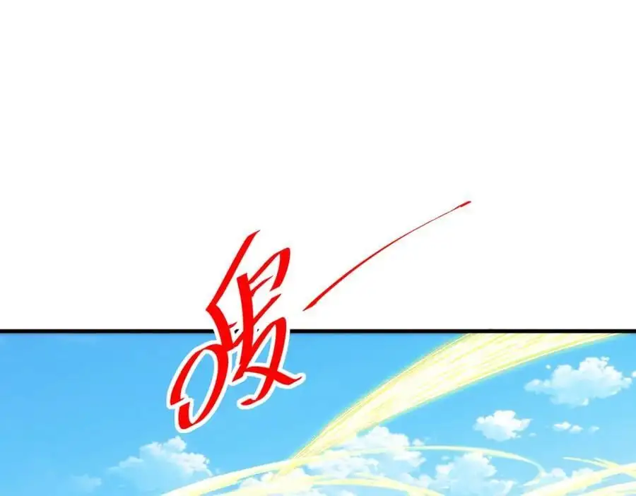 第277话 魔族城池41