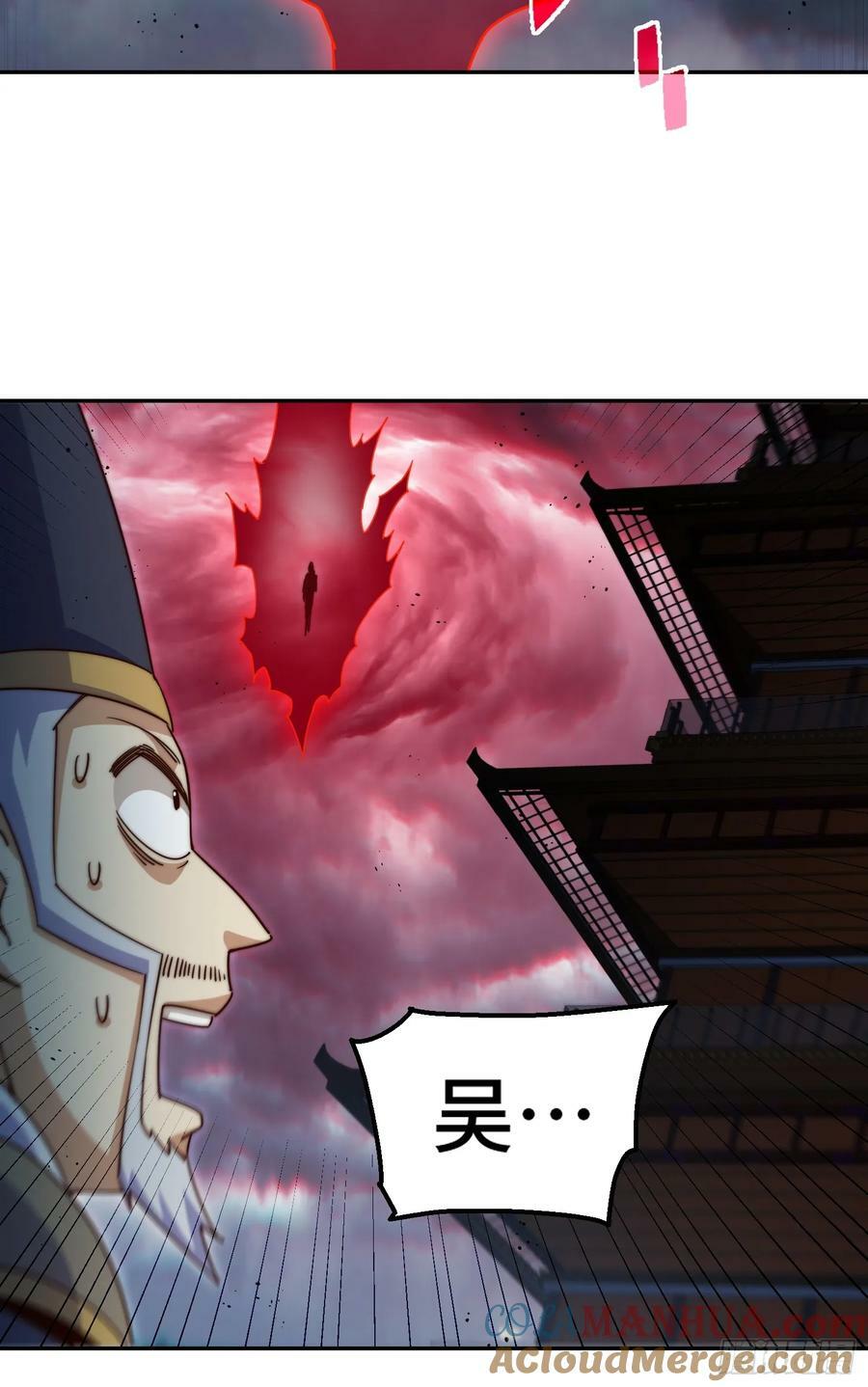 第207话 髅爷与天斗20