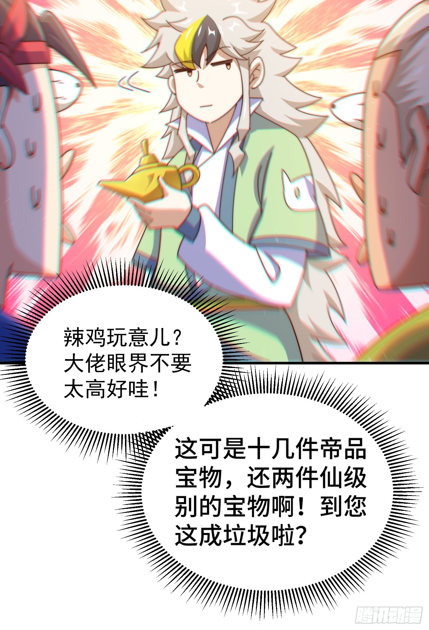 第141话 男人应有大抱负72