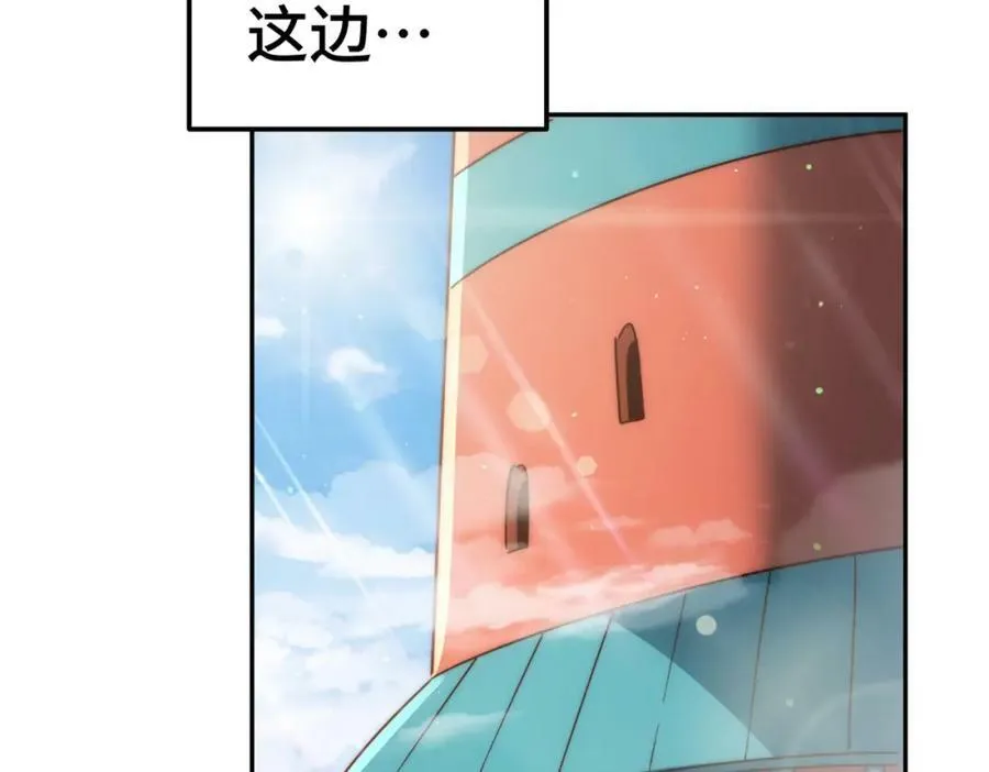 第222话 天阵阁大宴10