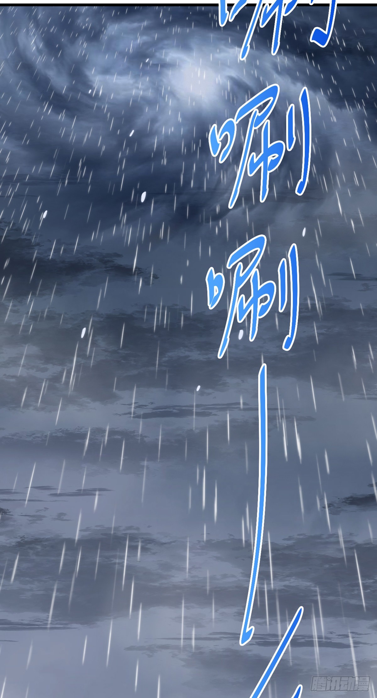 第150话 系统升级23