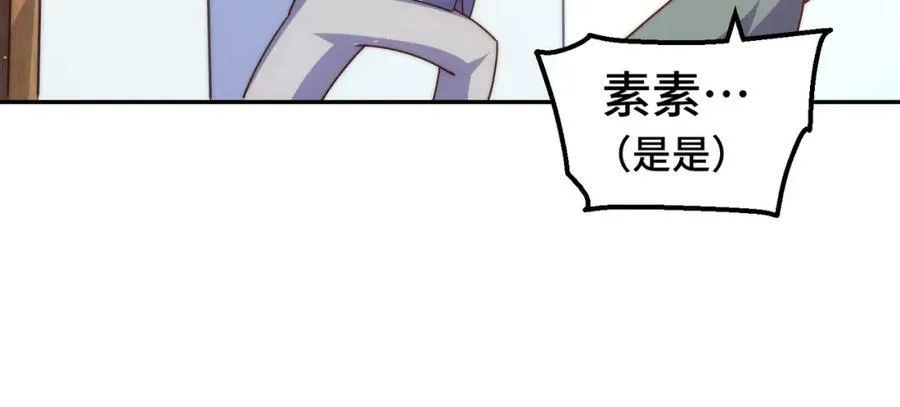第212话 成为地仙121