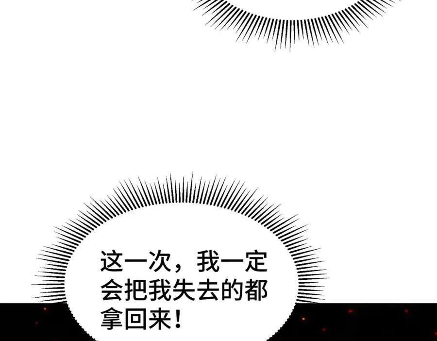 第213话 重任于身189
