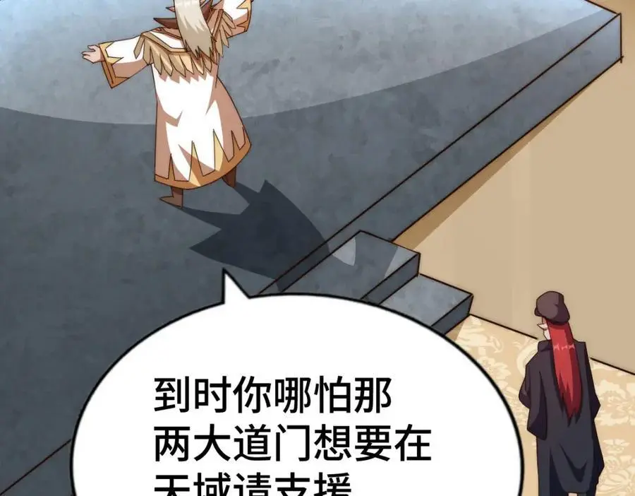 第269话 及时开舔67